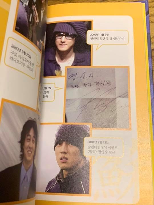 ソ・ジソブ サイン入り本 ソ ジソブ 直筆サイン入 クリスマスブック